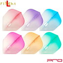 L-style(エルスタイル) L-Flight PRO(エルフライト プロ) グラデーション シェイプ (ダーツ フライト)