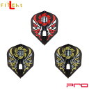 L-style(エルスタイル) L-Flight PRO(エルフライト プロ) 古舘翔 ver.1 シェイプ ブラック 古舘翔選手モデル (ダーツ フライト)