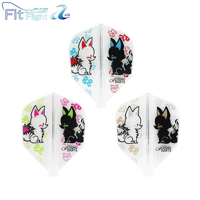 COSMO DARTS(コスモダーツ) Fit Flight【AIR】(フィットフライト エアー)×馬場善久 シェイプ クリア (ダーツ フライト)