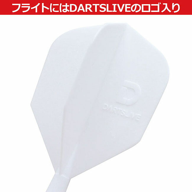 DARTSLIVE(�����ĥ饤��) �ϥ����������ѥե饤�ȡ�(������ �ե饤��)