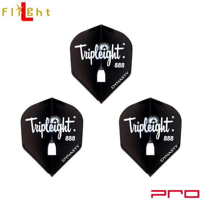 DYNASTY×L-Flight PRO(ダイナスティー×エルフライト プロ) TRIPLEIGHT スモール ブラック (ダーツ フライト)