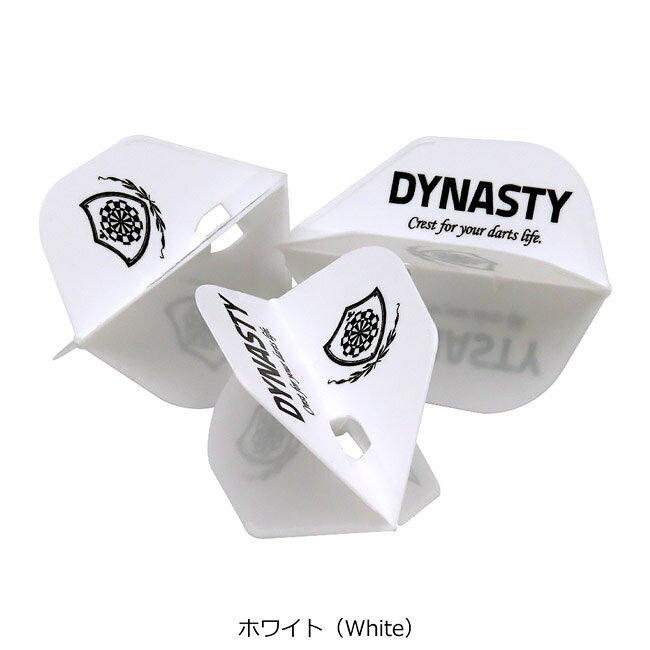 ダーツ専門店 カウントアップのDYNASTY×L-Flight PRO(ダイナスティー×エルフライトプロ) DYNASTY スモール　(ダーツ フライト)｜アングル2