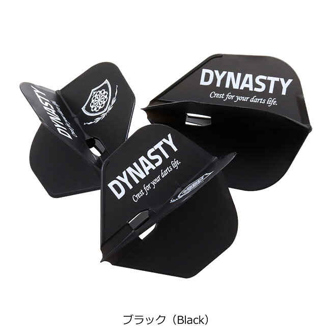ダーツ専門店 カウントアップのDYNASTY×L-Flight PRO(ダイナスティー×エルフライトプロ) DYNASTY スモール　(ダーツ フライト)｜アングル3