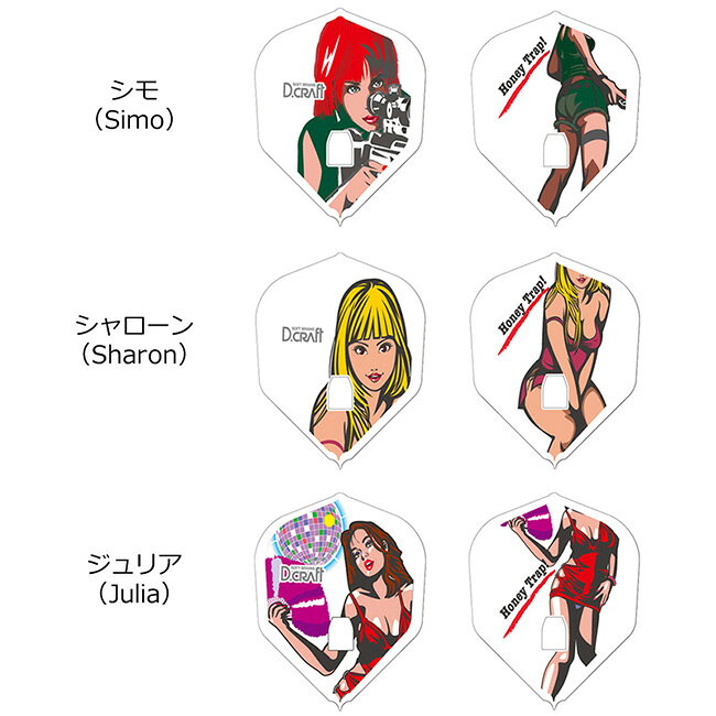 D.CRAFT(�ǥ�������ե�) L-Flight PRO(����ե饤�� �ץ�) Honey Trap �������� (������ �ե饤��)