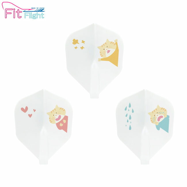 D.CRAFT(ディークラフト) Fit Flight(フィットフライト) ネコ シェイプ ホワイト　(ダーツフライト)