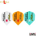 L-style(エルスタイル) L-Flight PRO KAMI(エルフライトプロ カミ) Kings2020 シェイプ (ダーツ フライト)