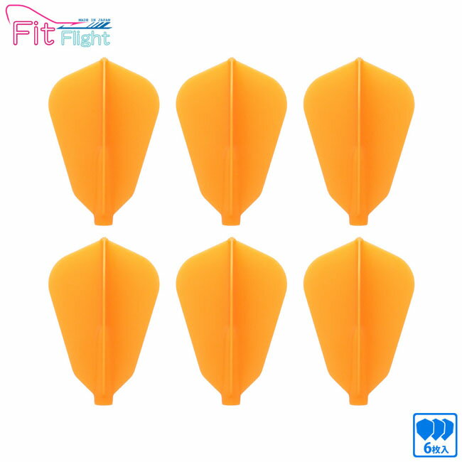 Fit Flight Fシェイプ【6枚入り】 ＜オレンジ＞フィットフライト コスモダーツ COSMODARTS ソフトダーツ シェープ ダーツフライト フィットフライト ダーツ フライト ダーツ 羽
