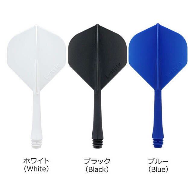 BarLip(バーリップ) フライト (ダーツ...の紹介画像2