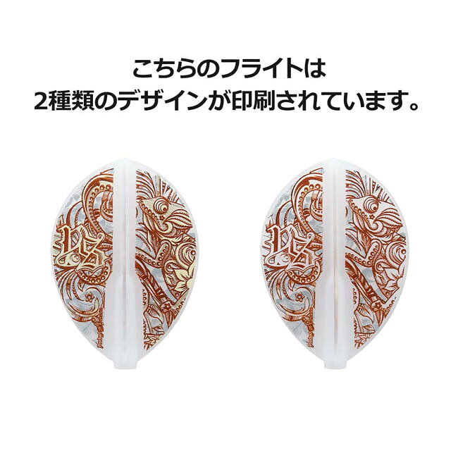 ダーツ専門店 カウントアップのCOSMO DARTS(コスモダーツ) Fit Flight(フィットフライト) × 佐藤佑太郎 ver.3 ティアドロップ ナチュラル 佐藤佑太郎選手モデル　(ダーツ フライト)｜アングル3