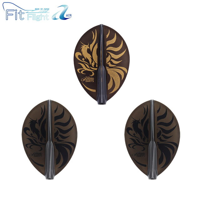 COSMO DARTS(コスモダーツ) Fit Flight【AIR】(フィットフライト エアー) × 阿部悠太郎 ver.1 ティアドロップ Dブラック 阿部悠太郎選手モデル (ダーツ フライト)