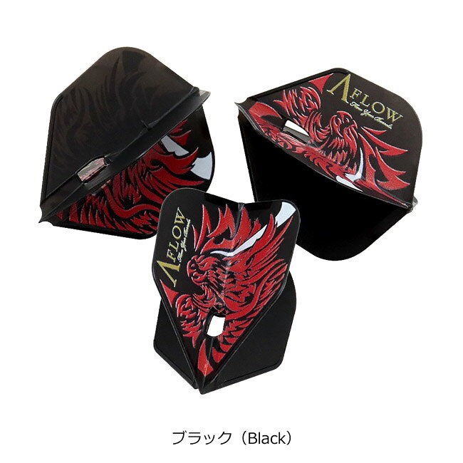 ダーツ専門店 カウントアップのDYNASTY×L-Flight PRO(ダイナスティー×エルフライトプロ) Park Hyunchul ver.5 スモール パク・ヒョンチョル選手モデル　(ダーツ フライト)｜アングル2