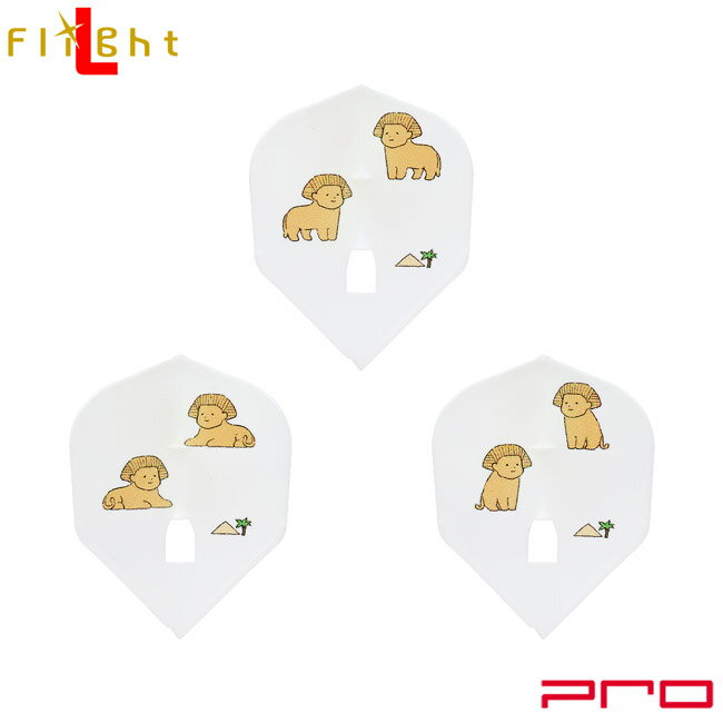 D.CRAFT(ディークラフト) L-Flight PRO(エルフライト プロ) エジプト シェイプ ホワイト　(ダーツ フライト)