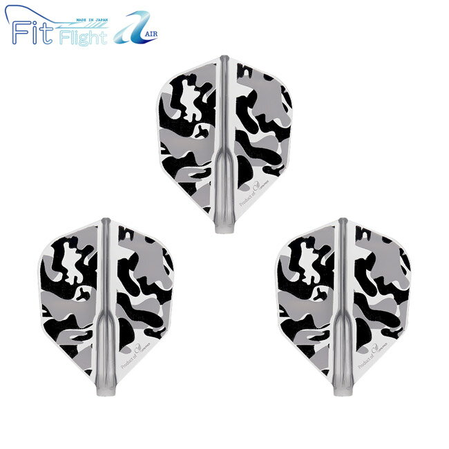 COSMO DARTS(コスモダーツ) Fit Flight【AIR】(フィットフライト エアー) Printed Liquid Camo(リキッ..