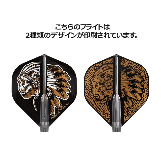 COSMO DARTS(コスモダーツ) Fit Flight【AIR】(フィットフライト エアー) × 安食賢一 ver.1 スタンダード Dブラック 安食賢一選手モデル　(ダーツ フライト)