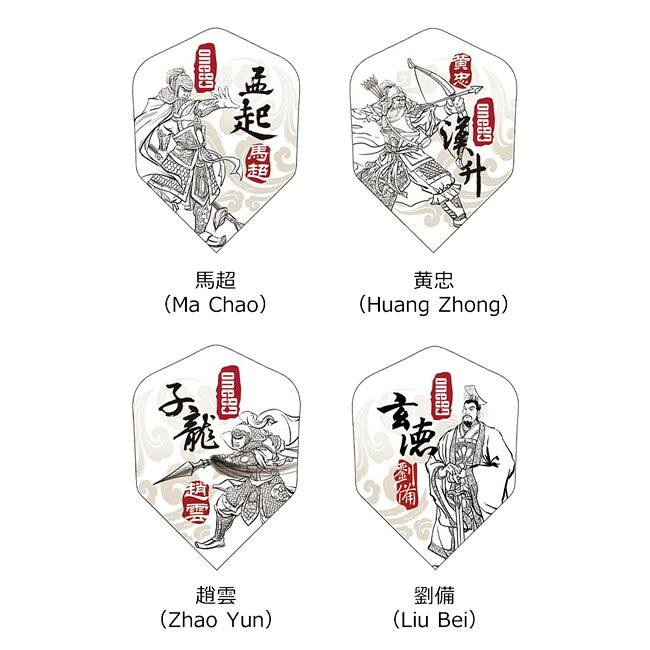 One80(ワンエイティ) Three Kingdom Flights(三国志フライト) シェイプ　(ダーツ ...