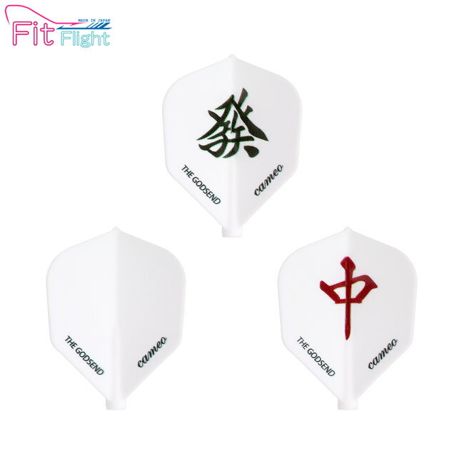 CAMEO(カメオ) Fit Flight(フィットフライト) GODSEND FLIGHT REAL DAISANGEN(リアル大三元) シェイプ..