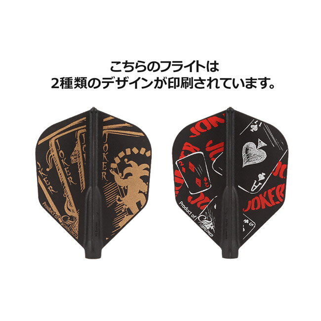 COSMO DARTS(�����������) Fit Flight(�ե��åȥե饤��) �� Jose Justicia Perales ver.4 �������� D�֥�å� �ۥ����ե��ƥ��������ڥ顼�쥹�����ǥ롡(������ �ե饤��)