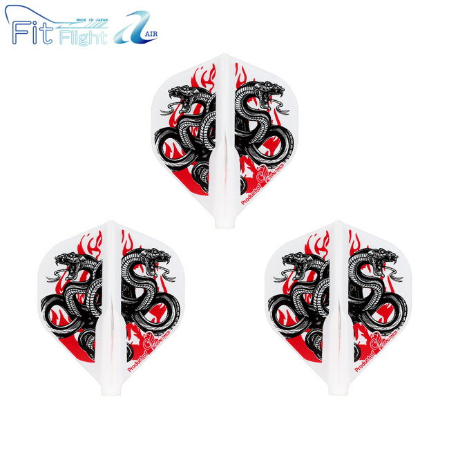 COSMO DARTS(�����������) Fit Flight��AIR��(�ե��åȥե饤�� ������) Printed Series Snakes of Fire ...
