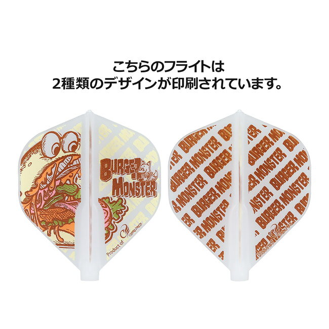 【ダーツハイブ限定】COSMO DARTS(コスモダーツ) Fit Flight(フィットフライト) BU...