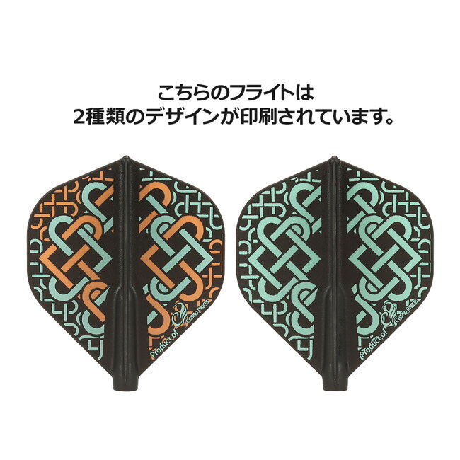 COSMO DARTS(�����������) Fit Flight(�ե��åȥե饤��) �� Marlise Kiel ver.3 ����������� D�֥�å� �ޥ꡼���������������ǥ롡(������ �ե饤��)