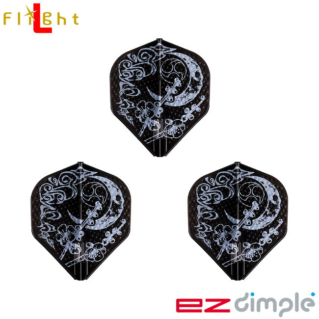 ※ご覧頂いているディスプレイの設定等により、実物と色合いが異なる場合がございます。※この画像はDarts HiVeが作成しており、文章・写真などの複製、無断転載を禁じます。※内容物・商品仕様は予告なく変更となる場合がございます。 ■商品仕様 スペックデータ &nbsp; 形状 内容量 ：スタンダード ：3個 ■商品説明 2025.12.20 発売商品 一宮弘人選手をイメージしたデザインフライトが「L-Flight EZ dimple」で登場。 TypeAは「花鳥風月」、TypeBは「大山祇神」をモチーフにした和柄がおしゃれな2種類のデザインで発売です。 「L-Flight EZ dimple」は、シャンパンリング一体型に加え、表面にディンプル加工を施したフライト。 ゴルフボールの原理を利用した表面加工で、空気抵抗が少なくなり「伸びる飛び」を実現します。 ■ご注文前に必ずご確認下さい 【仕様・付属品に関して】 ※商品ページ掲載の商品仕様や、パッケージ・デザイン・付属品等は、予告無しに変更となる場合がございます。 予め、ご理解・ご了承の上、ご注文下さい。 Hiroto Ichimiya