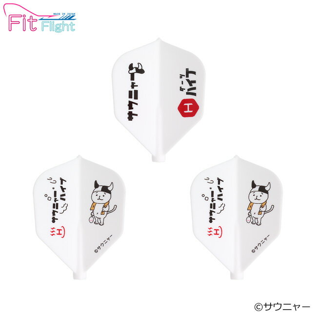 ※ご覧頂いているディスプレイの設定等により、実物と色合いが異なる場合がございます。※この画像はDarts HiVeが作成しており、文章・写真などの複製、無断転載を禁じます。※内容物・商品仕様は予告なく変更となる場合がございます。 ■商品仕様...