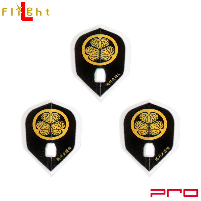 ※ご覧頂いているディスプレイの設定等により、実物と色合いが異なる場合がございます。※この画像はDarts HiVeが作成しており、文章・写真などの複製、無断転載を禁じます。※内容物・商品仕様は予告なく変更となる場合がございます。 ■商品仕様...