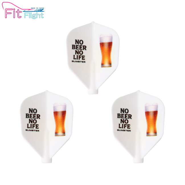 GLIMSTER(グリムスター)×Fit Flight(フィットフライト) BEER シェイプ ホワイト　(ダーツ フライト)