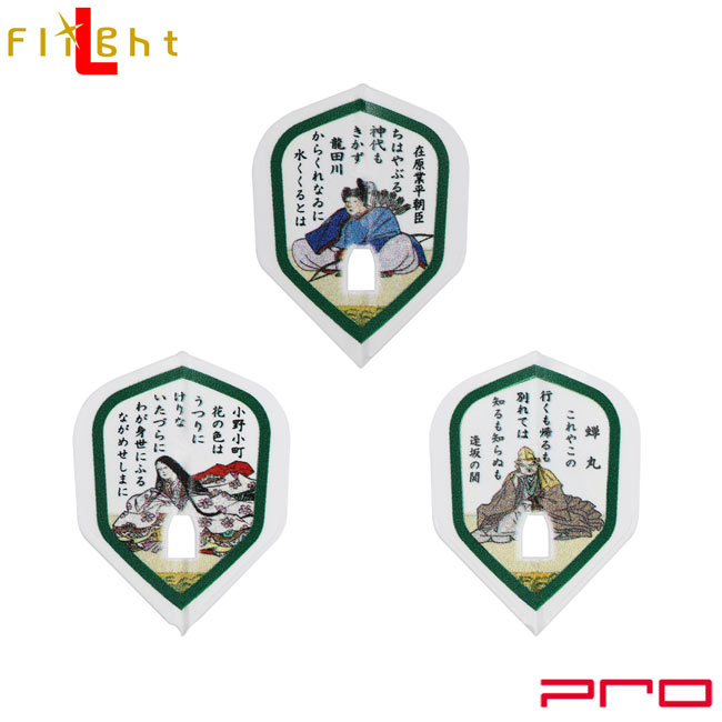 GLIMSTER(グリムスター)×L-Flight PRO(エルフライト プロ) 百人一首 シェイプ ホワイト (ダーツ フライト)