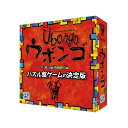 Ubongo(ウボンゴ) スタンダード版　(ボードゲーム カードゲーム ホビー)