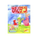 ぴっぐテン Pig 10 日本語版　(ボードゲーム カードゲーム