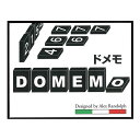 ドメモ DOMEMO (木製タイル版) (ボードゲーム カードゲーム ホビー)