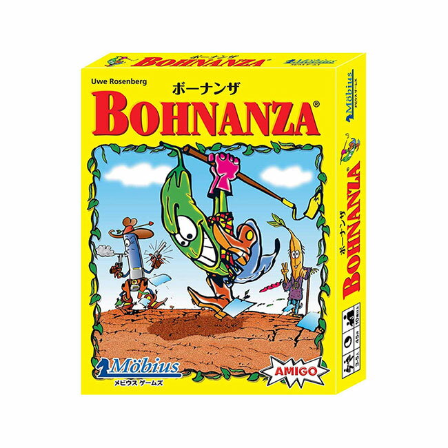 ボーナンザ Bohnanza 日本語版　(ボードゲーム カードゲーム ホビー)のサムネイル