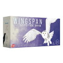 ウイングスパン拡張 欧州の翼 Wingspan European Expansion 完全日本語版 (ボードゲーム カードゲーム ホビー)