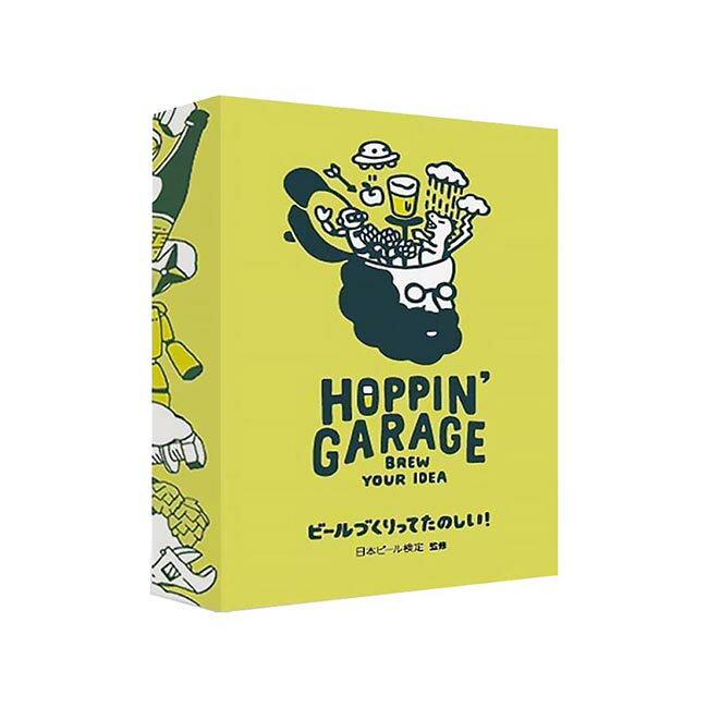 ホッピンガレージ HOPPIN GARAGE ボードゲーム カードゲーム ホビー 