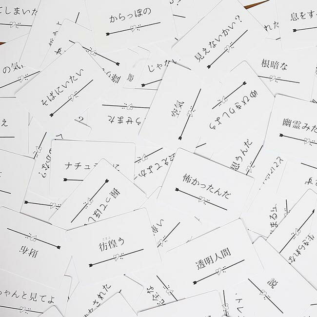 たった今考えたプロポーズの言葉を君に捧ぐよ。拡張：空気クリア　(ボードゲーム カードゲーム ホビー)