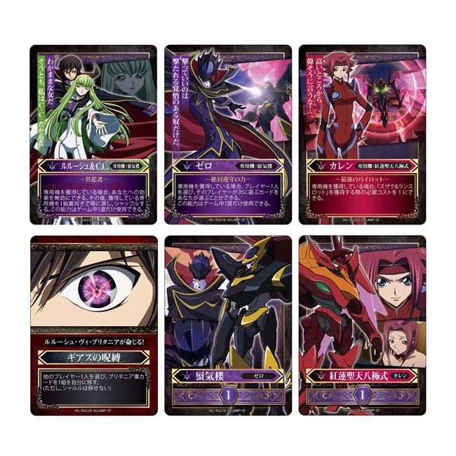 Fract(フラクト) -コードギアス 反逆のルルーシュ-　(ボードゲーム カードゲーム ホビー)