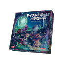 ヌイグルミ騎士団と少女の夢 Stuffed Fables 完全日本語版 (ボードゲーム カードゲーム ホビー)