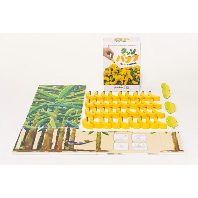 タッソバナナ TASSO BANANA　(ボードゲーム カードゲーム ホビー) 3