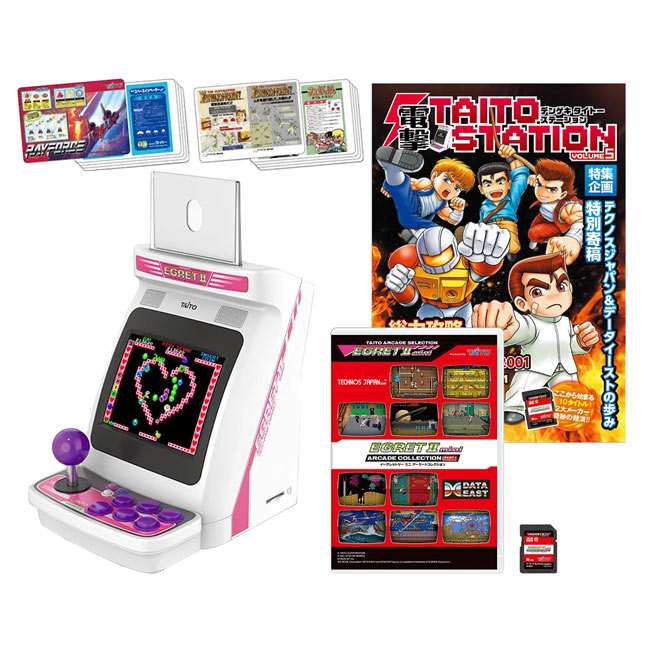 イーグレットツーミニバイオレット＋アーケードコレクションPART1