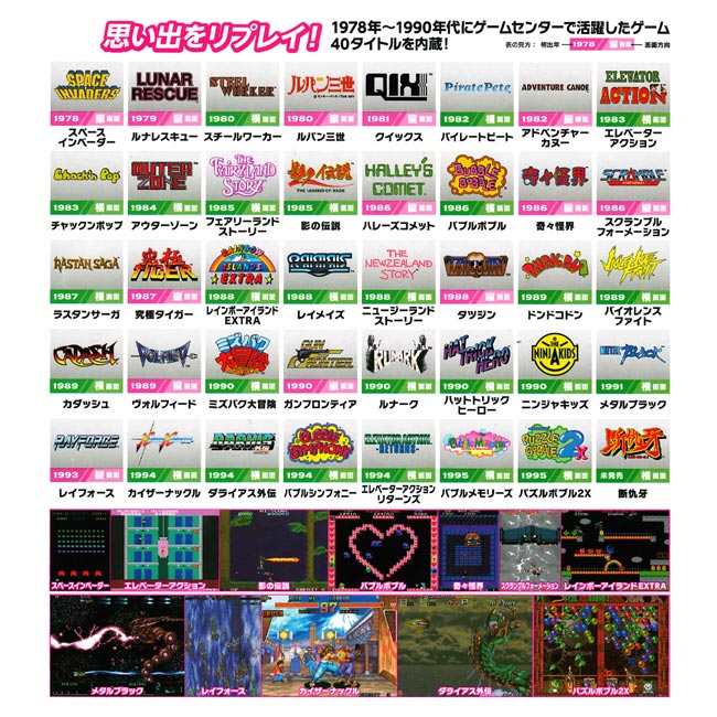 ダーツ専門店 カウントアップのイーグレットツーミニバイオレット＋アーケードコレクションPART1｜アングル2