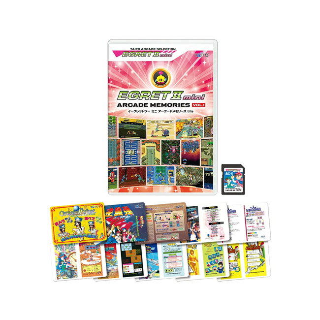 イーグレットツーミニ アーケードメモリーズ VOL.1 Lite