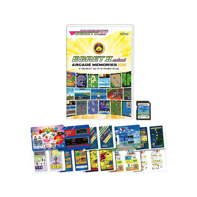 イーグレットツーミニ アーケードメモリーズ VOL.3 Lite