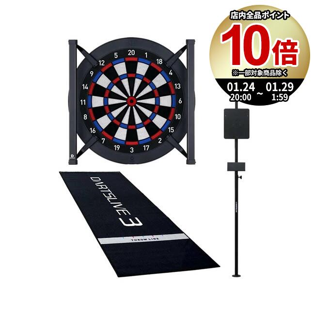 【ポイント10倍】【セット商品】DARTSLIVE Home(ダーツライブホーム) & DARTSLIVE ポールスタンド & DA..
