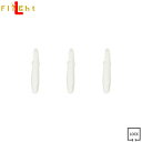 LAROシャフト ホワイト C130【ラロ SHAFT L-Style ソフトダーツ SOFTDARTS（ダ－ツ/楽天）