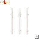 L-SHaft Lock スリム ホワイト ＜LS370＞【エルシャフト ロック Slim White ソフトダーツ SOFTDARTS （ダ－ツ/楽天）