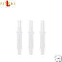 L-SHaft Lock ストレート ミルキーホワイト <L190>【エルシャフト ロック Straight Milky White 【カウントアップ(dart...