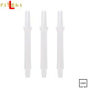 L-SHaft Lock ストレート ミルキーホワイト ＜L330＞【エルシャフト ロック Straight Milky White 【カウントアップ（darts shop Countup）】（ダ－ツ/楽天）