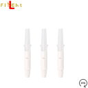 L-SHaft SILENT ストレート ホワイト <190> 【ring】 (エルシャフト サイレント Straight White ソフトダーツ SOFTDARTS(カウントアップ(darts shop Countup))(ダ-ツ/楽天)