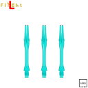 L-SHaft Lock スリム エメラルド <Ls300>【エルシャフト ロック Slim Emerald ソフトダーツ SOFTDARTS